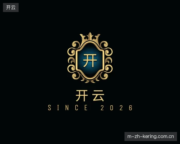 了解开云中国官网