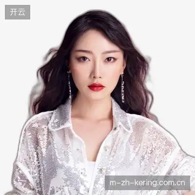 袁明